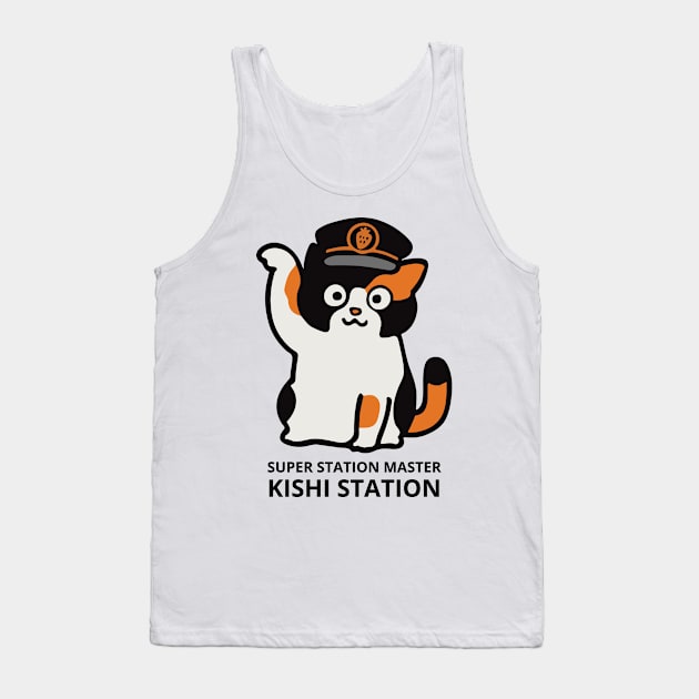 Cat Tama Super Station Master | Kishi Station Tank Top by AstroWolfStudio